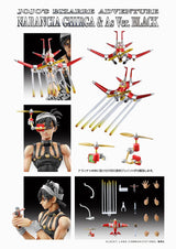JoJo's Bizarre Adventure Part 5: Golden Wind Chozokado (Narancia Ghirga & As Version Black) 15cm Action Figure