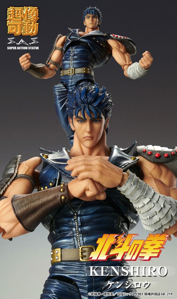 Fist of the North Star Chozokado Kenshiro Muso 18 cm (re-run) Action Figure