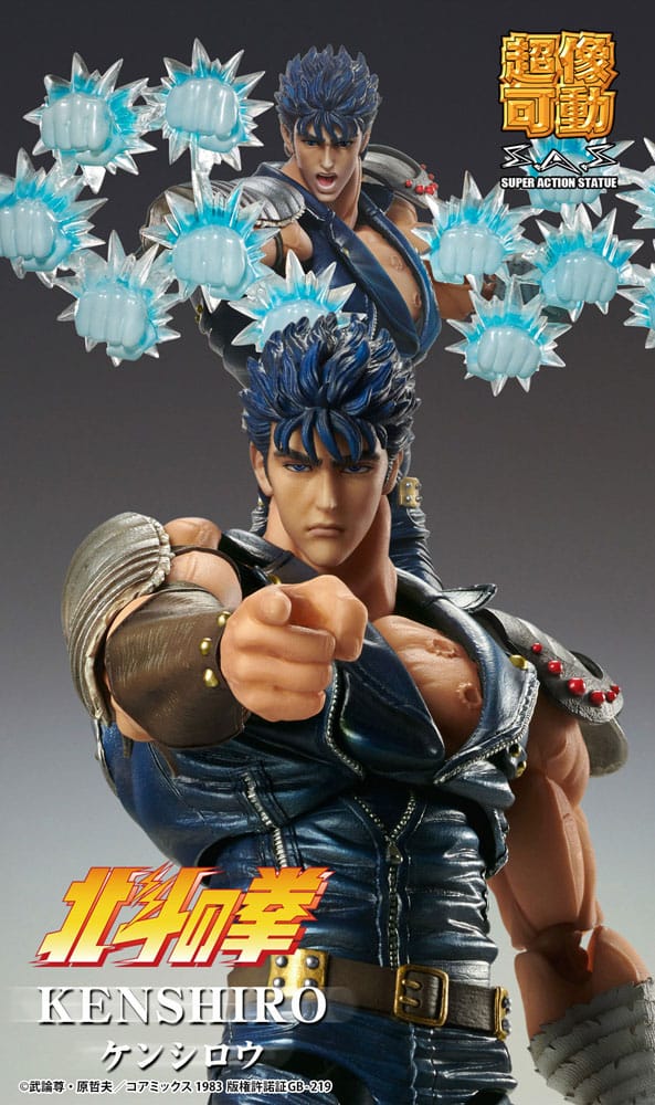 Fist of the North Star Chozokado Kenshiro Muso 18 cm (re-run) Action Figure