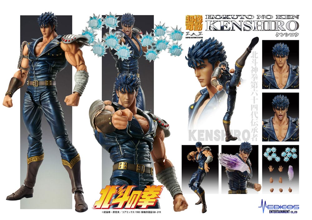 Fist of the North Star Chozokado Kenshiro Muso 18 cm (re-run) Action Figure