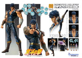 Fist of the North Star Chozokado Kenshiro Muso 18 cm (re-run) Action Figure
