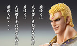 Fist of the North Star Chozokado Thouzer 18 cm (re-run) Action Figure