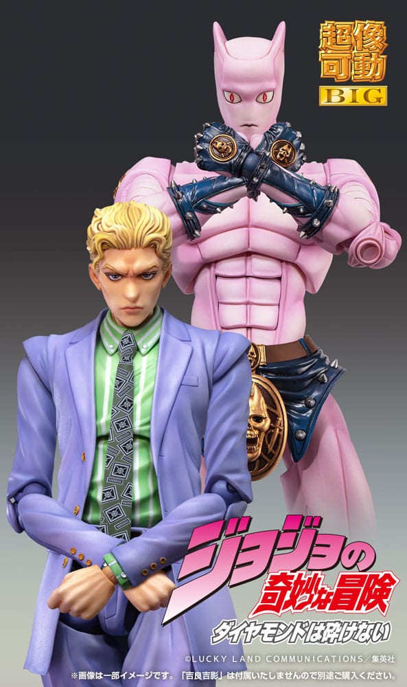 JoJo's Bizarre Adventure Part4 Super Action Chozokado Big Killer Queen 22 cm Action Figure