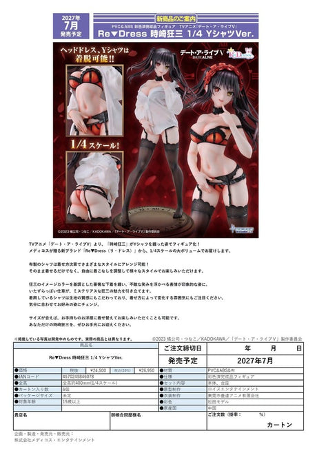 Date A Live V Re:Dress PVC Figure 1/4 Kurumi Tokisaki Dress shirt Ver. 40 cm