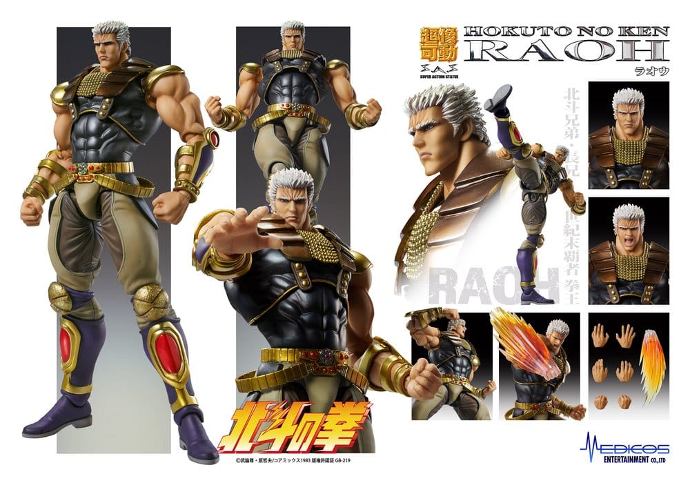Fist of the North Star Chozokado Action Figure Raoh 21 cm