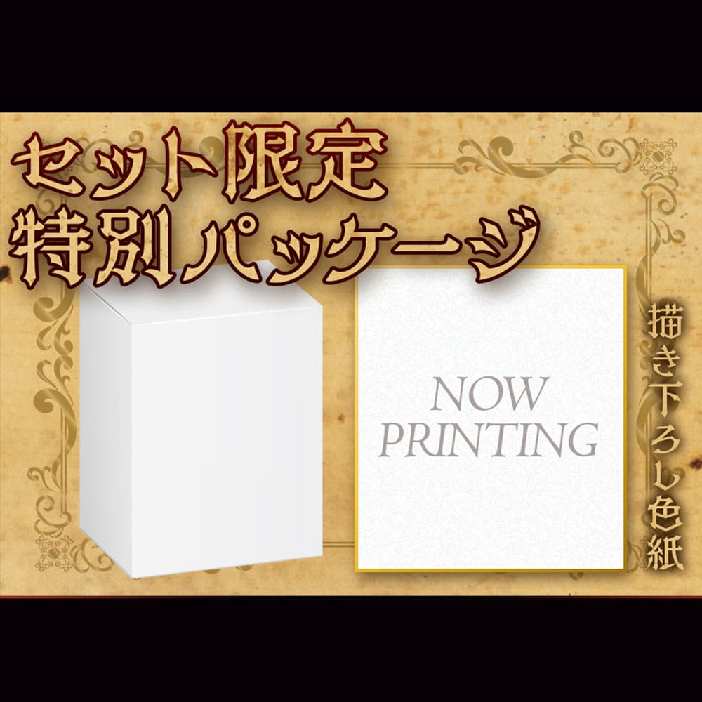 Delicious in Dungeon Kaitai Fantasy Dungeon Creature 6 cm Minifigure 4-Pack