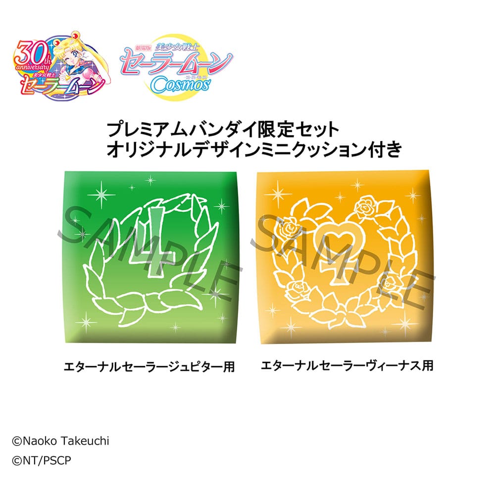 Sailor Moon: Eternal Sailor Jupiter & Eternal Sailor Venus 11cm Look Up PVC Statues