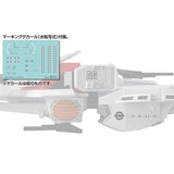 Mobile Suit Gundam: Zeta: Cosmo Fleet Special Argama Re. 19cm PVC Figure