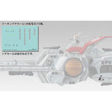 Mobile Suit Gundam: Unicorn: Nahel Argma Re. 19cm PVC Figure
