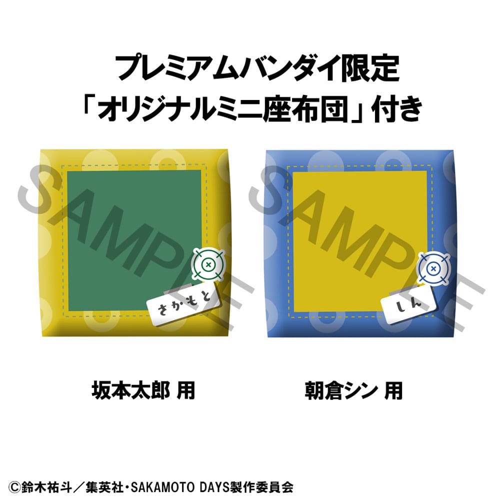Sakamoto Days Look Up Taro Sakamoto & Shin Asakura 11 cm PVC Statue (with gift)