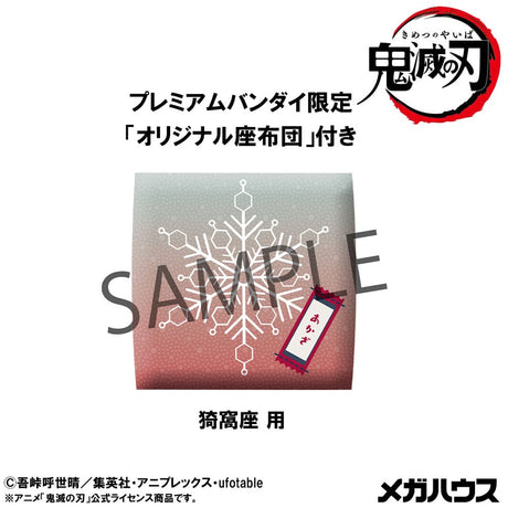 Demon Slayer: Kimetsu no Yaiba Look Up PVC Statue Akaza (with gift) 11 cm