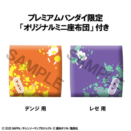 Chainsaw Man The Movie: Reze Arc Look Up PVC Statues Denji & Reze Set (with gift) 11 cm