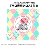 Mobile Suit Gundam GQuuuuuuX Coin Bank Haro 12 cm (with gift)