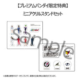 Future GPX Cyber Formula Vehicles 2-Pack vAsurada AKF-0/G spiral boost mode & OGRE AN-21 super Aero boost mode Set Heritage Edition 9 cm