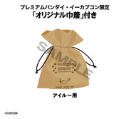Monster Hunter Look Up PVC Figure Airou 11 cm (with gift)