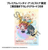 Gakuen Idolmaster FigUnity PVC Figure 10 cm (with gift)