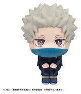 Jujutsu Kaisen 0 Look Up PVC Figure Toge Inumaki 11 cm