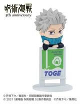 Jujutsu Kaisen Ochatomo Series Mini Figures Anime 5th Anniversary Blind Box Assortment (6)