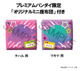 Milky Subway The Galactic Limited Express Look Up PVC Figures 2-Pack Chiharu & Makina 11 cm (with gift)