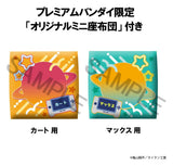 Milky Subway The Galactic Limited Express Look Up PVC Figures 2-Pack Kurt & Max 11 cm (with gift)