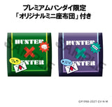 Hunter x Hunter Look Up PVC Figures 2-Pack Gon Freecss & Killua Zoldyck 11 cm (with gift)