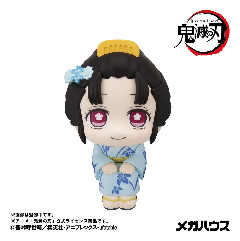 Demon Slayer: Kimetsu no Yaiba Look Up PVC Figures 2-Pack Hakuji & Koyuki 11 cm (with gift)
