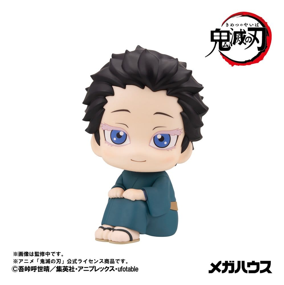Demon Slayer: Kimetsu no Yaiba Look Up PVC Figures 2-Pack Hakuji & Koyuki 11 cm (with gift)