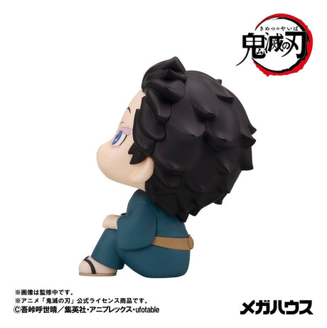 Demon Slayer: Kimetsu no Yaiba Look Up PVC Figures 2-Pack Hakuji & Koyuki 11 cm (with gift)