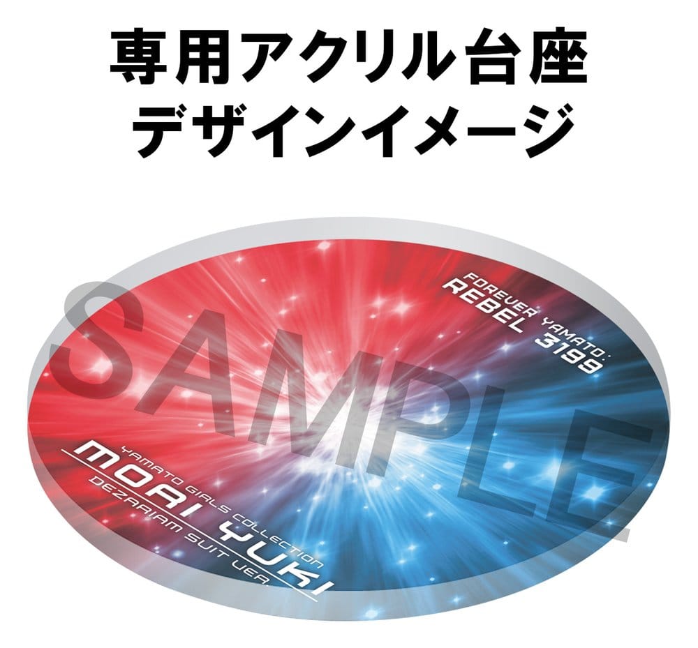 Star Blazers Rebel 3199 Yamato Girls Collection PVC Figure Moriyuki Dezariam Suit Ver. 19 cm