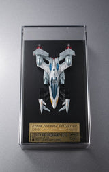 Future GPX Cyber Formula Cyber Formula Collection -Heritage Edition- Vehicle DX Asurada Zenith Asurada AKF-S0/G Roll Out Set 15 cm