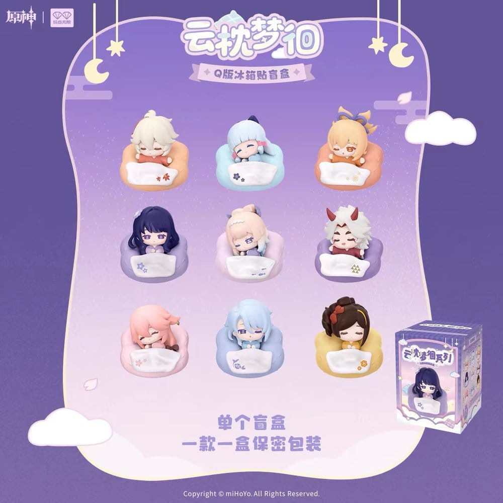Genshin Impact 3D Magnet Cloud Pillow Dreamland Series 5 cm Blind Box Display (9)