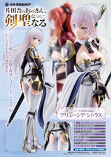 From Old Country Bumpkin to Master Swordsman PVC Figure 1/6 Allucia Citrus 25 cm