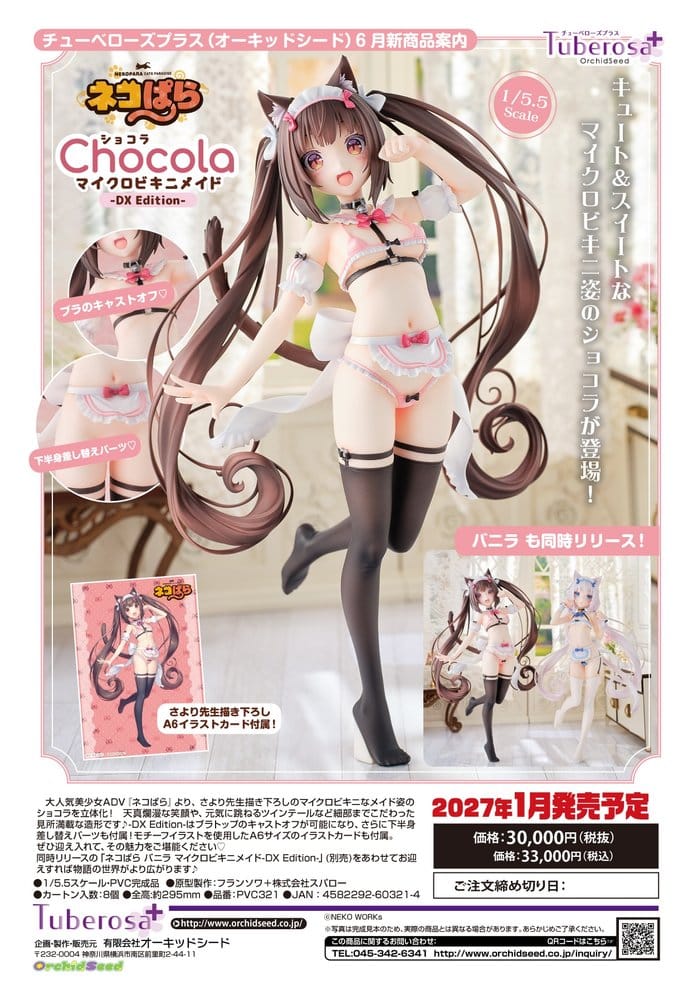 Nekopara PVC Figure 1/5.5 Chocola DX Edition 30 cm