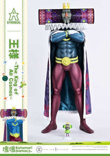 Katamari A-Symbol Statue The King of All Cosmos 51 cm