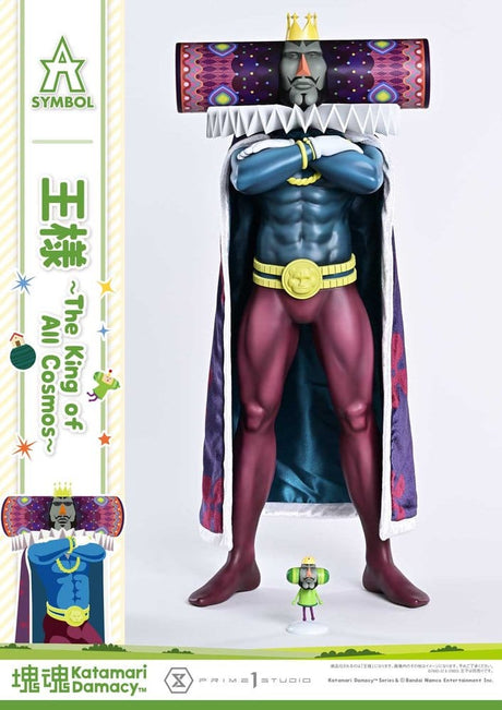 Katamari A-Symbol Statue The King of All Cosmos 51 cm