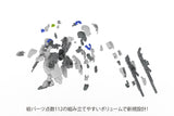 POWERDoLLS2 X-4+(PD-802) PLD 13 cm 1/48 Plastic Model Kit