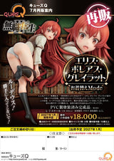 Mushoku Tensei: Jobless Reincarnation - Isekai Ittara Honki Dasu- PVC Figure 1/7 Eris Boreas Greyrat Okigae mode 18 cm (re-run)