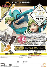 Atelier of Witch Hat PVC Figure 1/6 Coco 25 cm (re-run)
