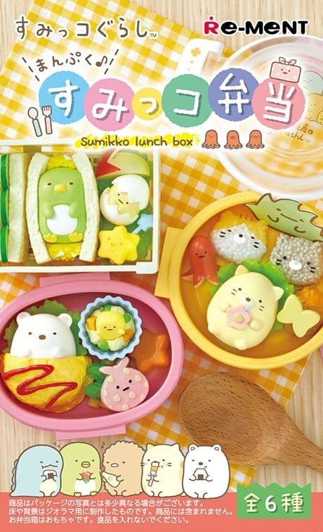 Sumikko Gurashi Mini Figures Sumikko Lunch Box Blind Box Display (6)