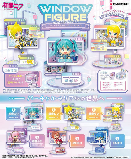 Hatsune Miku Window Figure Collection 6cm Mystery Mini Figure