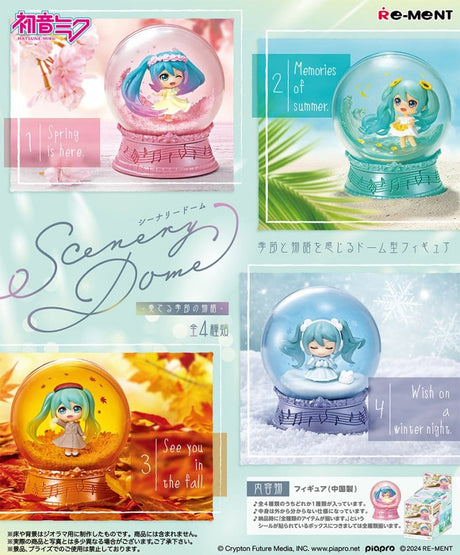 Hatsune Miku Scenery Dome Mini Snowglobes Mystery Box