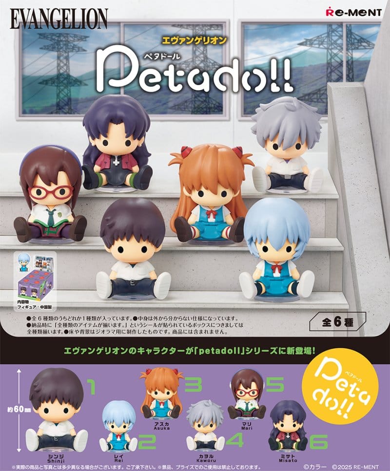 Neon Genesis Evangelion Petadoll Mini Figure Mystery Box