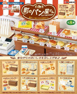 Retro Bakery Mini Figures Blind Box Display (8)