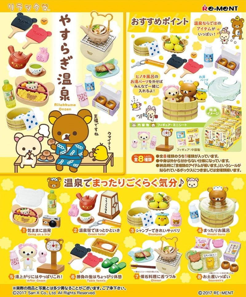 Rilakkuma Mini Figures Relaxing Hot Springs Blind Box Display (8)
