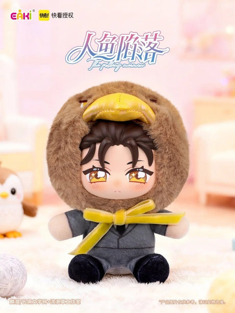 The Falling Merman Vinyl Face Plush Blind Box 10 cm Display (6)