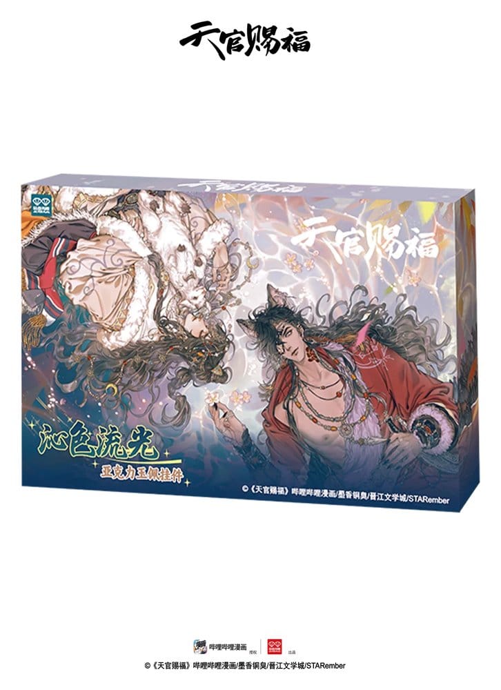 Heaven Official's Blessing Acrylic Keychain Blind Box Assortment (8)