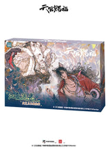 Heaven Official's Blessing Acrylic Keychain Blind Box Assortment (8)
