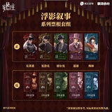 Lord of the Mysteries Blind Box Pin Badge Display (5)