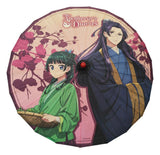 The Apothecary Diaries Japanese Paper Parasol Maomao & Jinshi