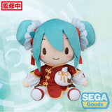 Character Vocal Series 01 Hatsune Miku Fuwa Petit Hatsune Miku Going Out Series Chinatown Ver. M 22 cm Plush Figure